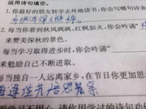 關(guān)于時代進步的詩句