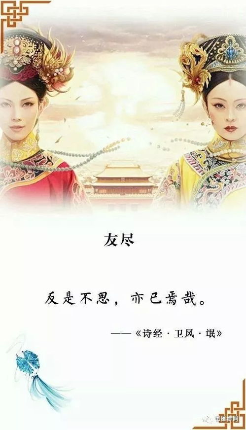 pk古詩句