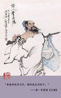 魏晉時(shí)期松的詩句古詩