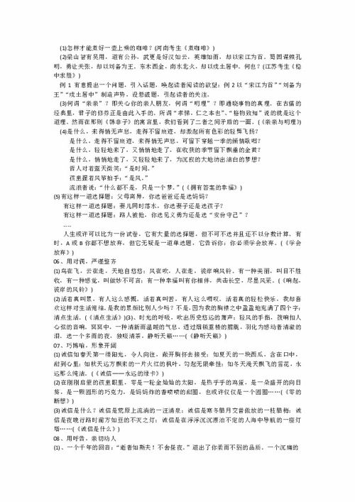 開門見山作文經(jīng)典開頭,脫貧攻堅的作文開頭,小康脫貧作文開頭