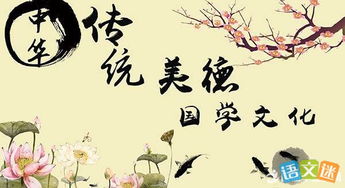 弘揚(yáng)中華傳統(tǒng)美德的作文1000字作文開頭
