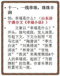 原來生命如此頑強(qiáng)作文開頭
