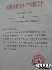醫(yī)療器械的自查報告范文(醫(yī)療器械自查報告范文（精選）)