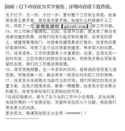 關(guān)于征地拆遷工作的調(diào)研報告(關(guān)于基層統(tǒng)戰(zhàn)工作的調(diào)研報告)