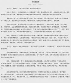 誠信是最美的行囊作文,誠信是最美的行囊的作文600字,誠信是最美的行囊作文800字