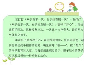 關(guān)于給遠(yuǎn)方小學(xué)生寫信作文范文(給遠(yuǎn)方小學(xué)生寫信作文)