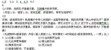老師陪伴成長(zhǎng)作文開(kāi)頭結(jié)尾怎么寫(xiě)