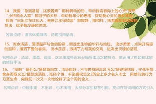 生活因你而精彩滿分作文開頭
