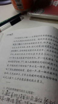 形容江南風(fēng)景的作文開頭