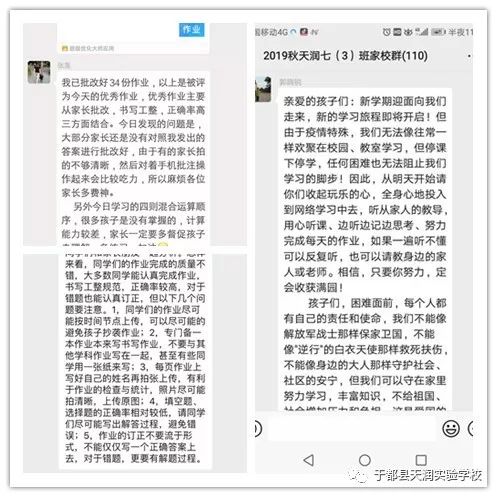疫情無(wú)情人間有愛(ài)作文開頭