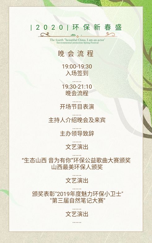 美麗中國我是行動(dòng)者作文(美麗中國，我是行動(dòng)者作文)