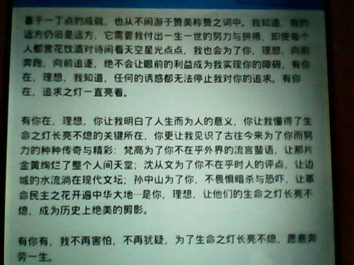 以親情之美為題的作文600字作文開頭