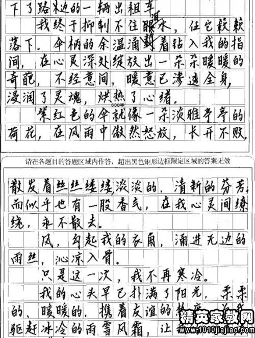 關(guān)愛(ài)在微笑中600字作文開(kāi)頭
