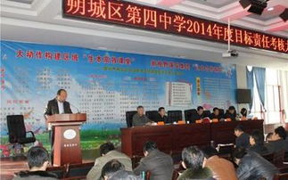 編輯部主任述職報告(編輯部主任競聘書)