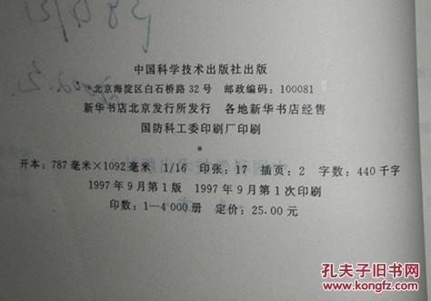 臨床醫(yī)學(xué)科研論文(科研論文的寫作要求)