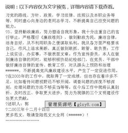 鄉(xiāng)鎮(zhèn)領(lǐng)導(dǎo)班子調(diào)研報(bào)告優(yōu)秀范文(鄉(xiāng)鎮(zhèn)基層領(lǐng)導(dǎo)班子建設(shè)情況調(diào)研報(bào)告)