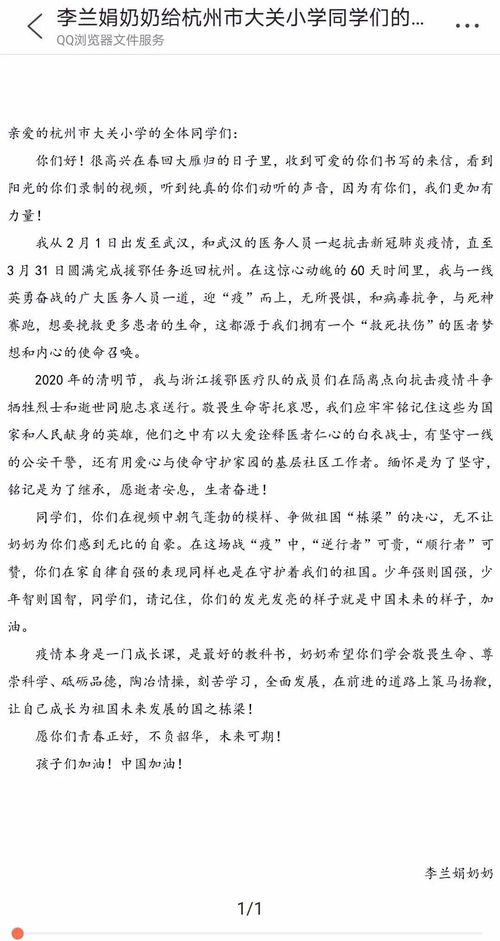 作文開(kāi)頭新冠肺炎