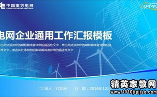 公司副經(jīng)理的年度述職報(bào)告(公司副經(jīng)理的年度述職報(bào)告)