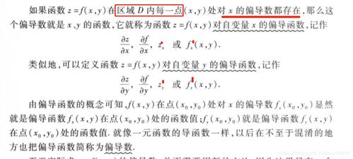 關(guān)于普通話的高中作文(關(guān)于講普通話的作文)