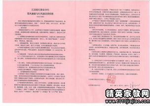 廣電員個(gè)人述職述廉報(bào)告范文(廣電員個(gè)人述職述廉報(bào)告模板)