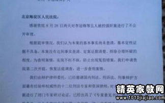 盡快離職辭職報(bào)告(盡快離職辭職報(bào)告寫法)