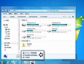 win7系統(tǒng)怎么更改文件圖標(Win10怎么更改文件夾圖標)