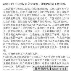 對企業(yè)考察報告范文(工廠考察報告范文)