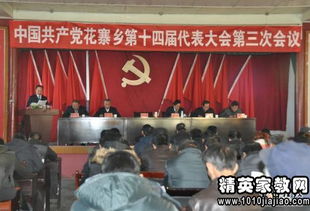 鄉(xiāng)鎮(zhèn)副職述職報(bào)告(鄉(xiāng)鎮(zhèn)副職競(jìng)選演講)