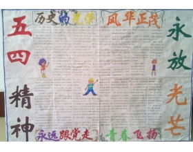 描寫家鄉(xiāng)景色的作文開頭結(jié)尾怎么寫