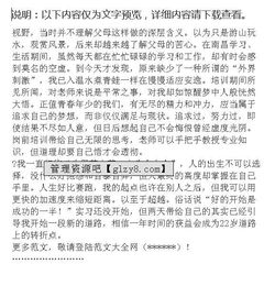 關(guān)于醫(yī)院崗前培訓(xùn)的心得體會(huì)(醫(yī)院崗前培訓(xùn)的心得)