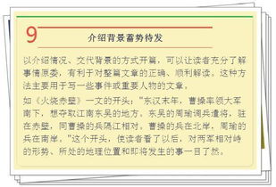 收獲經(jīng)驗(yàn)的作文開頭
