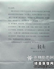 大學(xué)生公司實習(xí)辭職報告(大學(xué)生公司實習(xí)辭職報告)