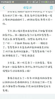 寫誤會(huì)的作文開頭結(jié)尾,寫人作文開頭大全,寫事作文開頭大全