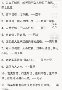 寫人的關(guān)于誠信的作文開頭結(jié)尾怎么寫