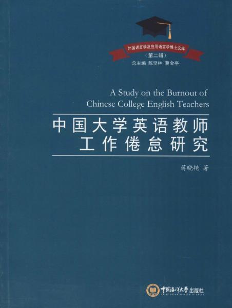 大學(xué)英語(yǔ)教師業(yè)務(wù)專長(zhǎng)(大學(xué)生簡(jiǎn)歷技能專長(zhǎng))