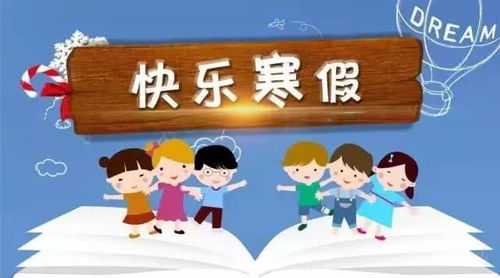 假期成長事跡(成長事跡作文)