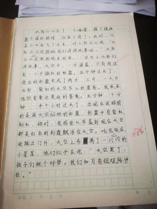 寫(xiě)景作文六級(jí)開(kāi)頭大全