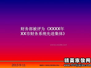 經(jīng)營部經(jīng)理述職報告(經(jīng)營部經(jīng)理述職報告)