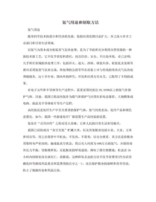 關于共享快樂的作文(關于共享快樂的作文400字)