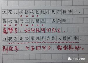 家鄉(xiāng)的符號作文開頭,青春的符號作文開頭,成長作文開頭結尾摘抄