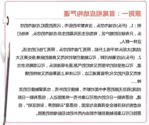 中學(xué)初印象作文開頭和結(jié)尾