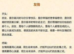 人物特點(diǎn)開頭描寫作文大全