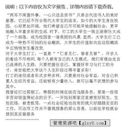 小學(xué)實踐報告范文(小學(xué)暑假實踐報告)