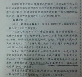 謝謝你讓我堅強作文600字作文開頭結尾