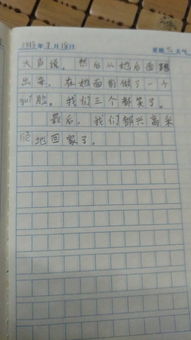 現(xiàn)在與過去作文開頭