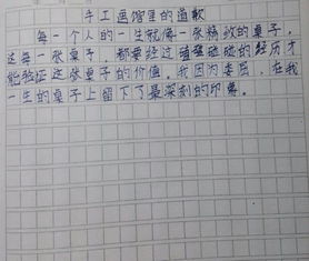 作文開頭包君成