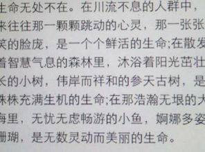 我長大了作文開頭結(jié)尾