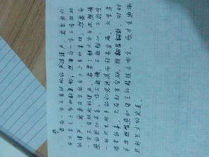 寫人作文為呼應開頭