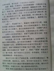 借景抒情的作文開頭和結(jié)尾怎么寫