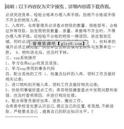 倉(cāng)庫(kù)工作報(bào)告范文(倉(cāng)庫(kù)工作報(bào)告范文)